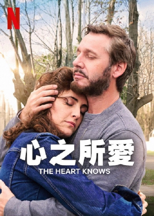 The Heart Knows