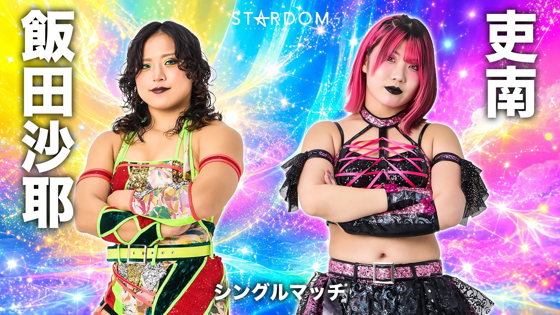 Stardom in Utsunomiya 2026 Jun.