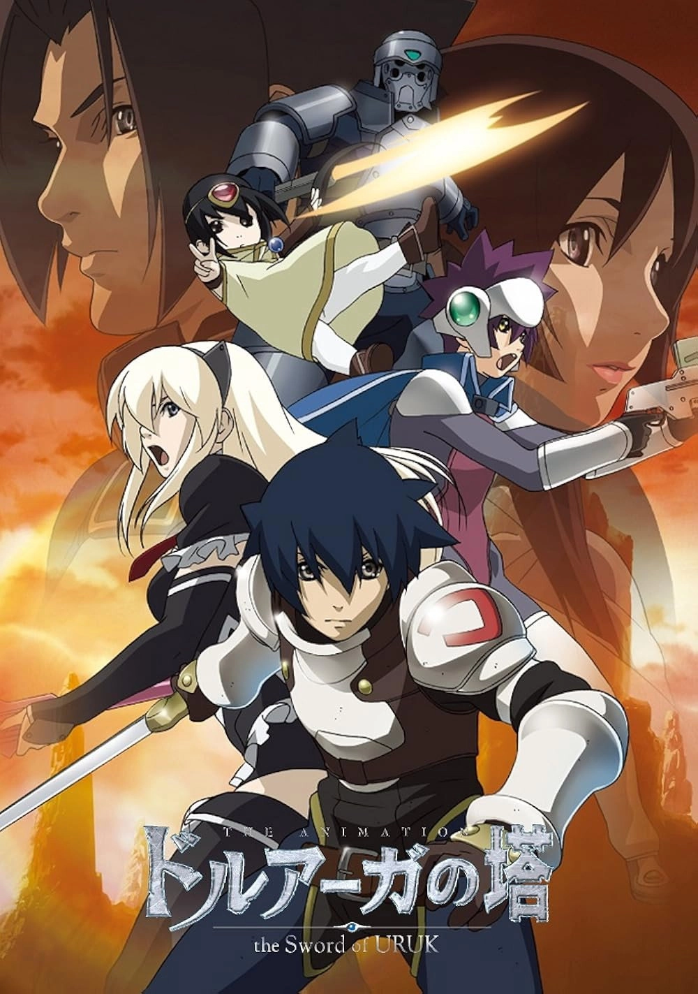 The Tower of Druaga: The Aegis of Uruk