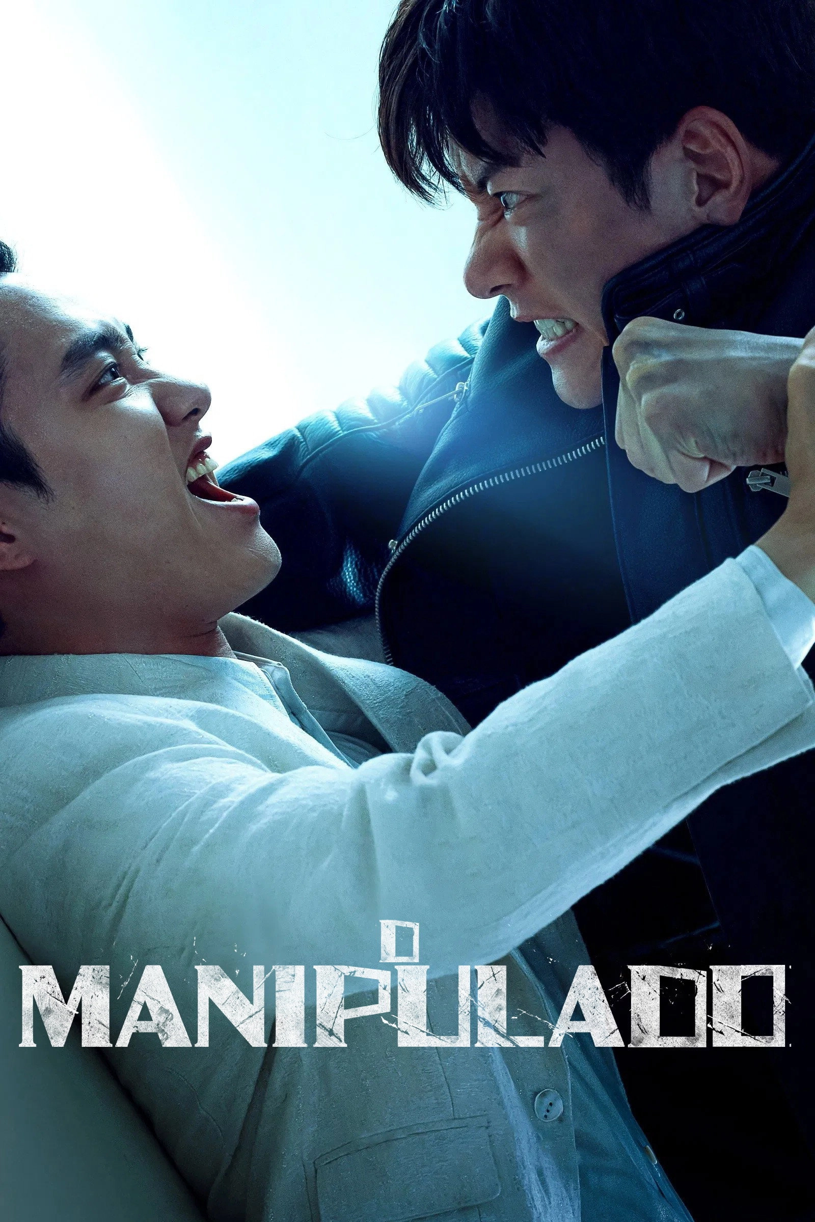 The Manipulated