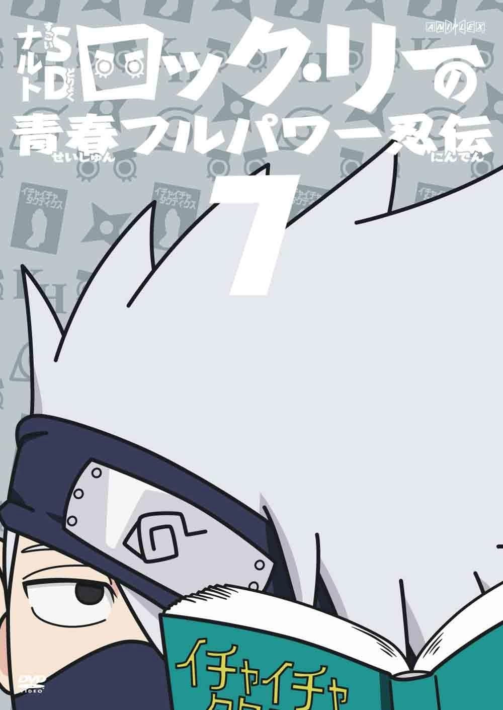 NARUTO Spin-Off: Rock Lee & His Ninja Pals