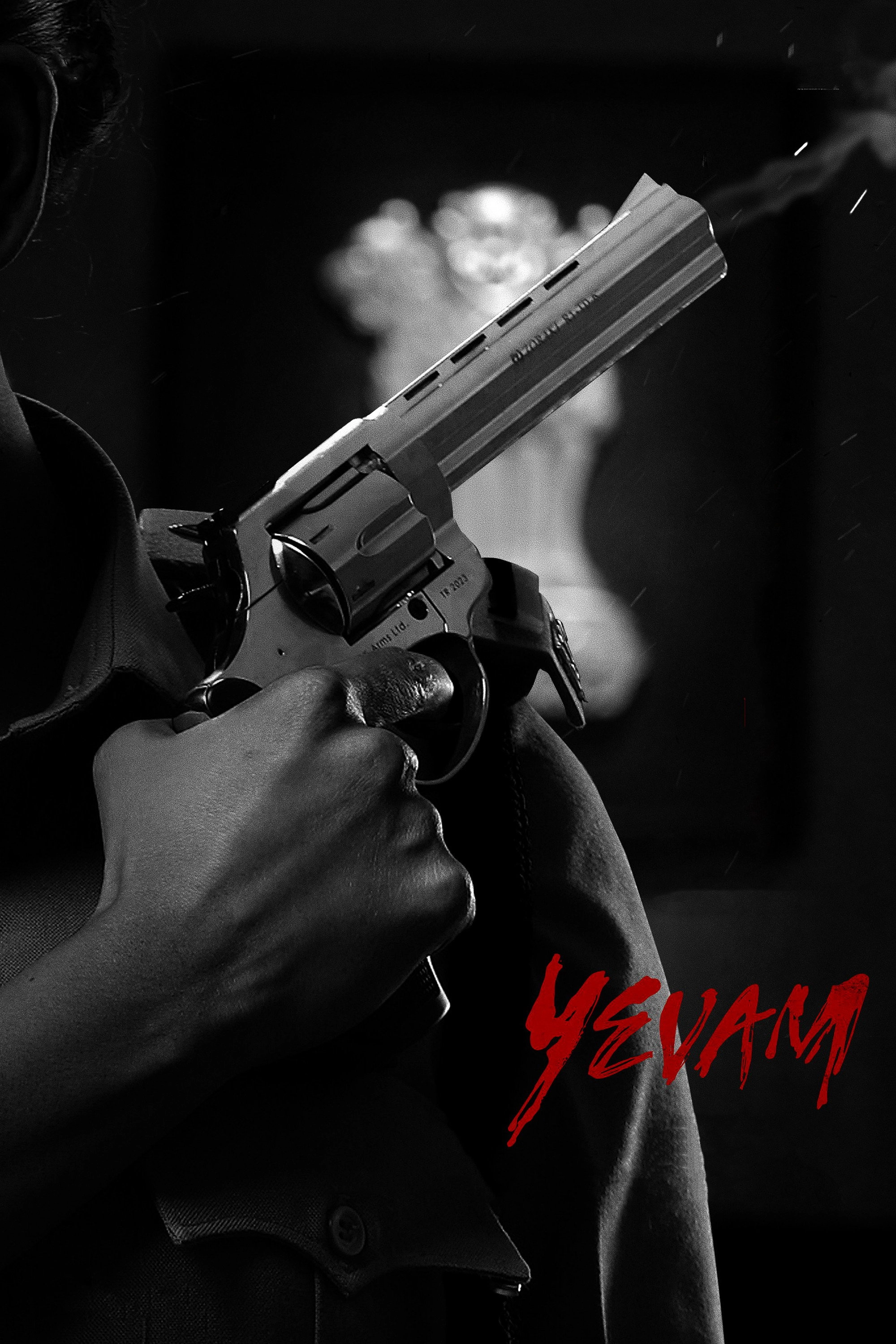 Yevam