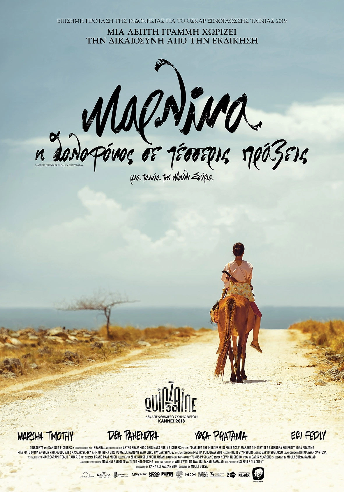 Marlina the Murderer in Four Acts
