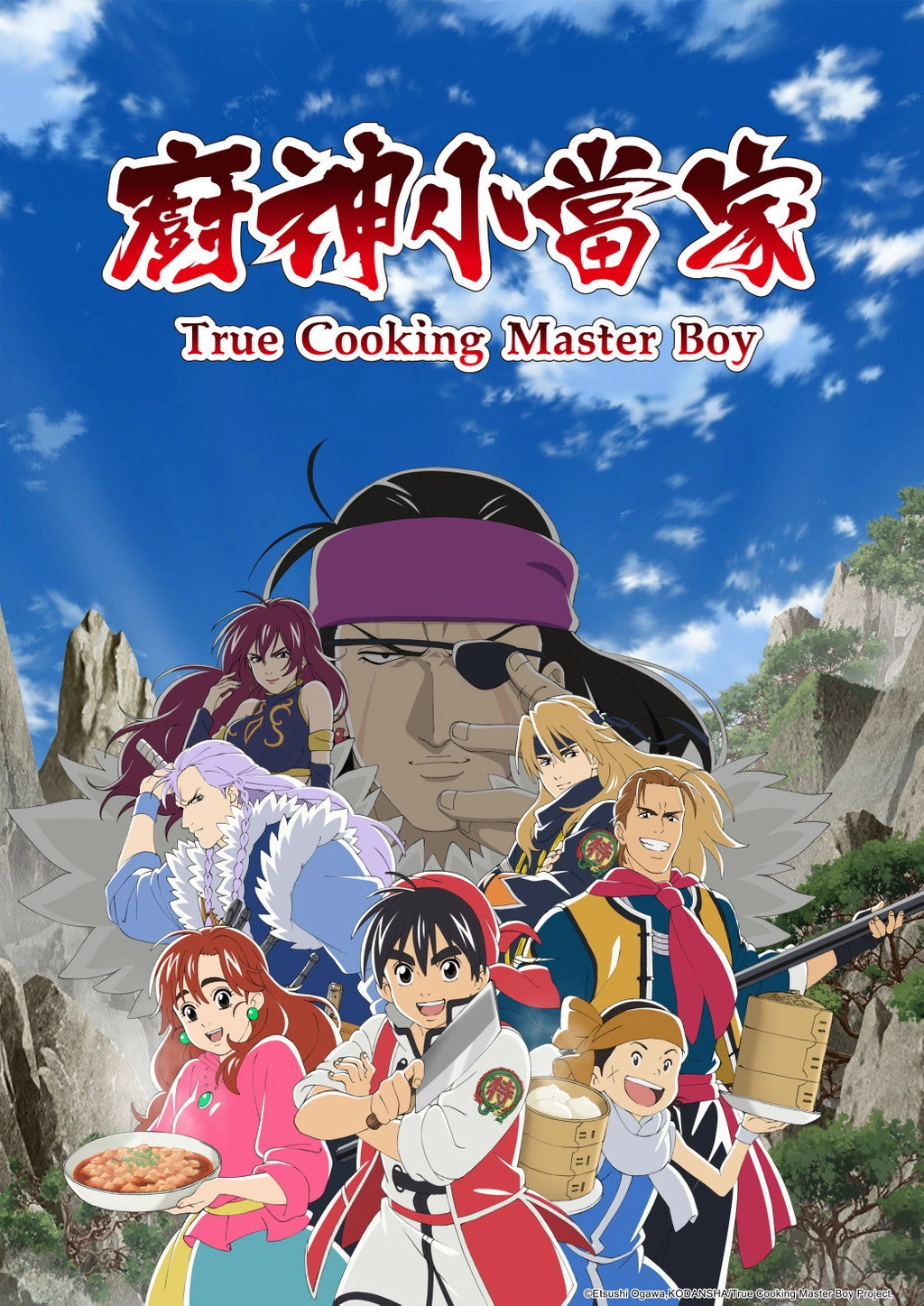 True Cooking Master Boy