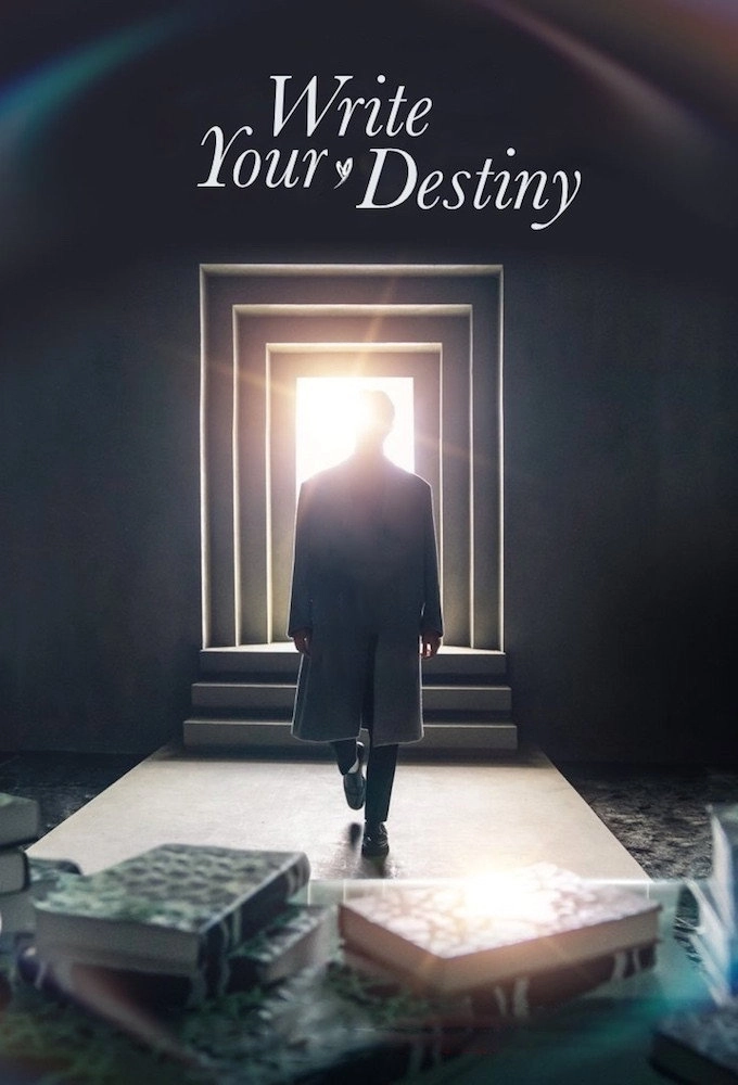 Scripting Your Destiny
