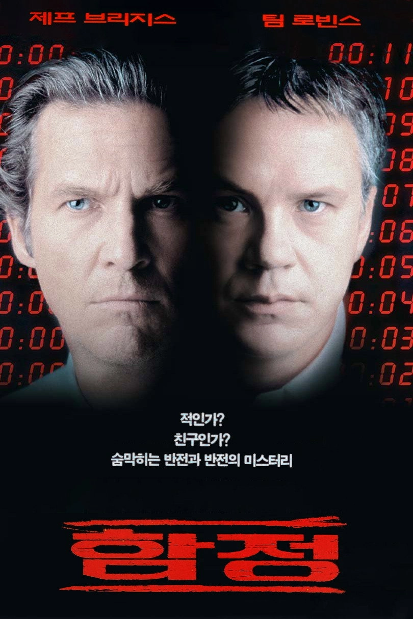 Arlington Road
