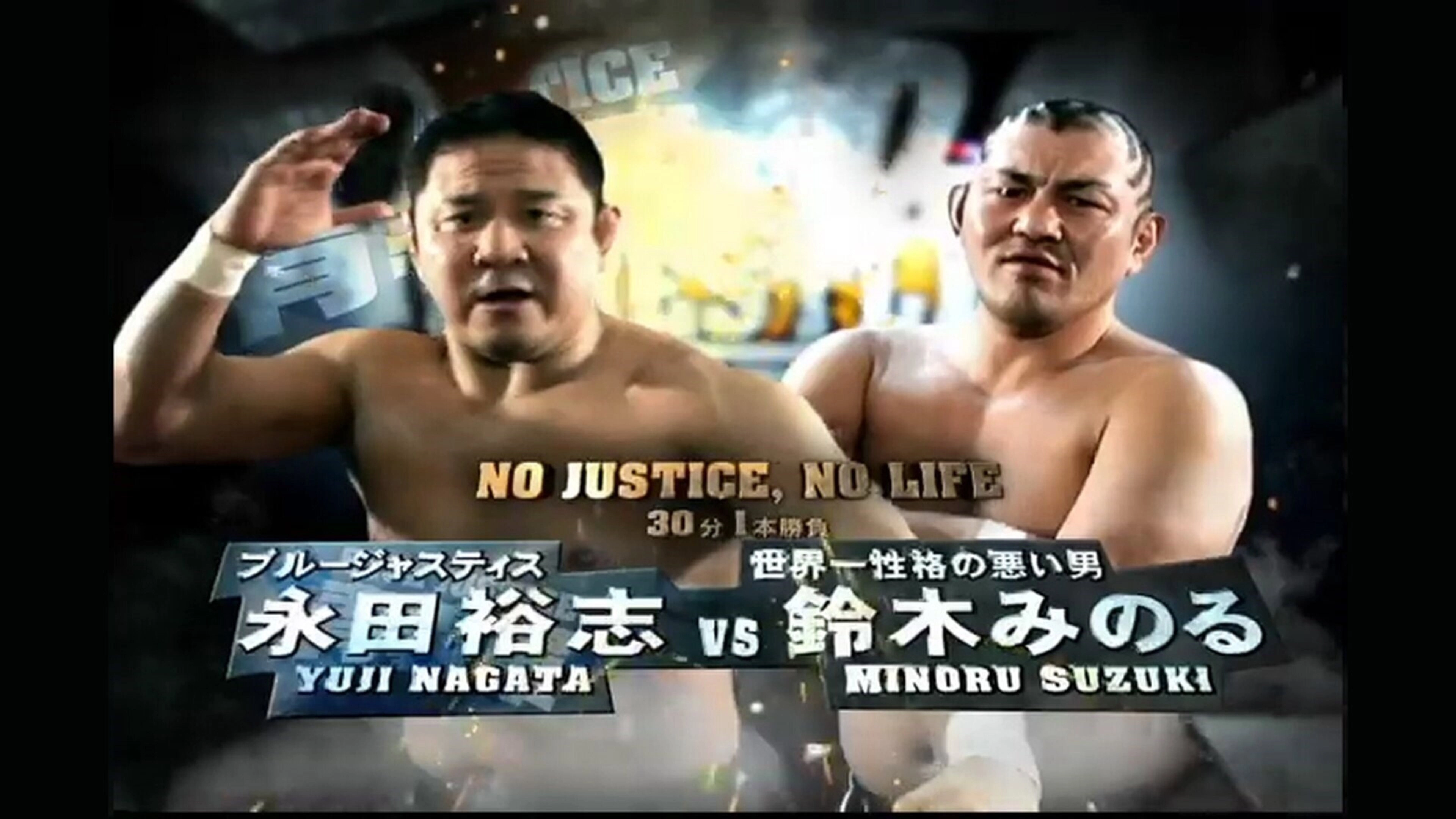NJPW Wrestle Kingdom 5