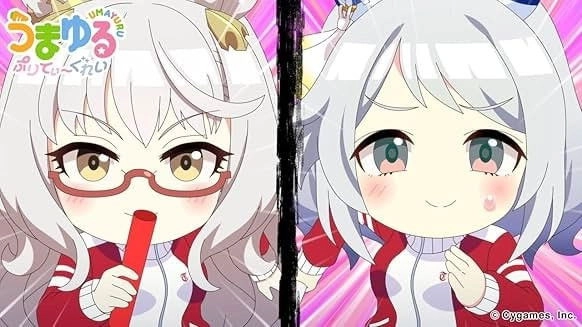 Umayuru: Pretty Gray