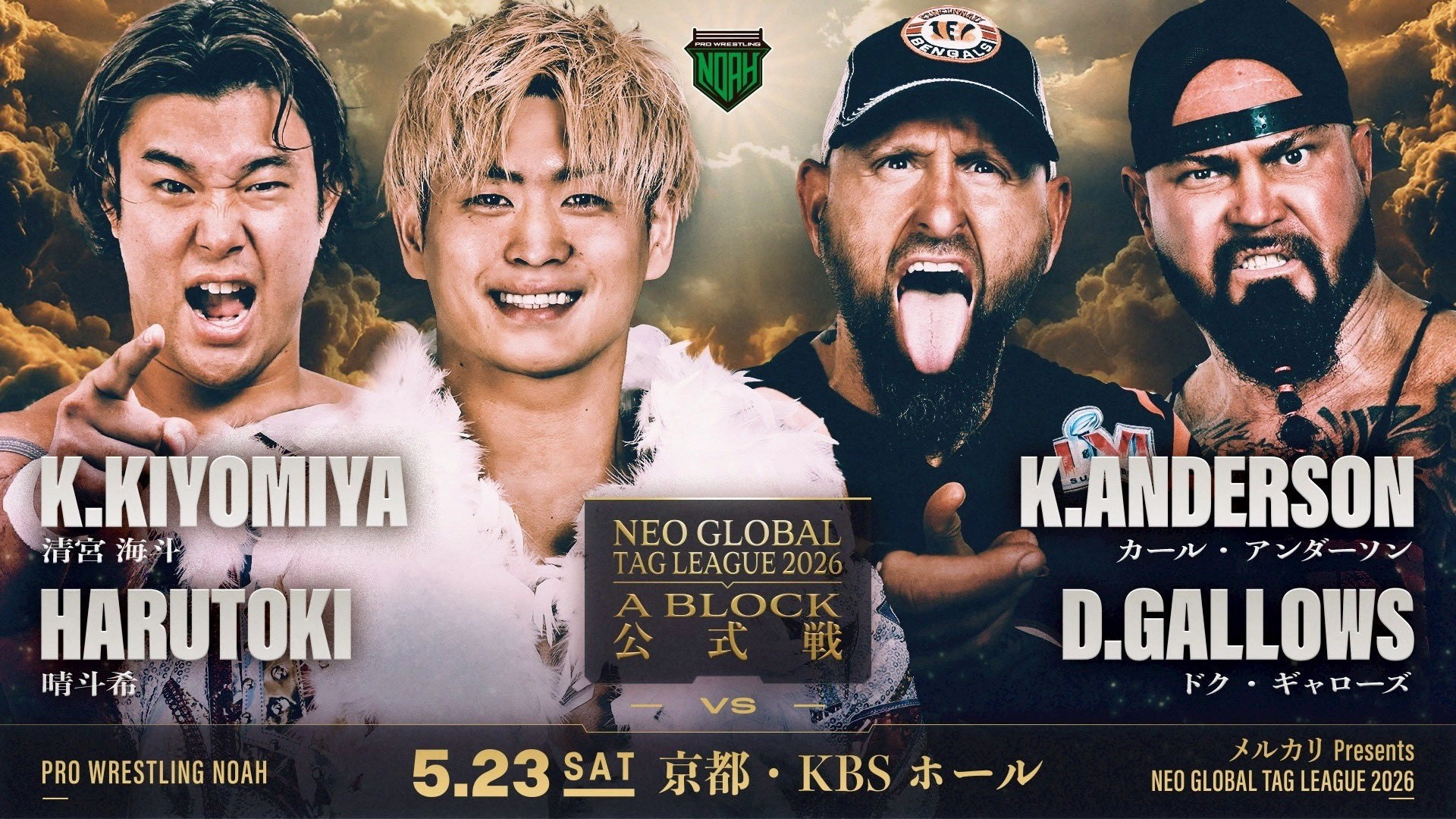 NOAH Neo Global Tag League 2026 ~ Day 1
