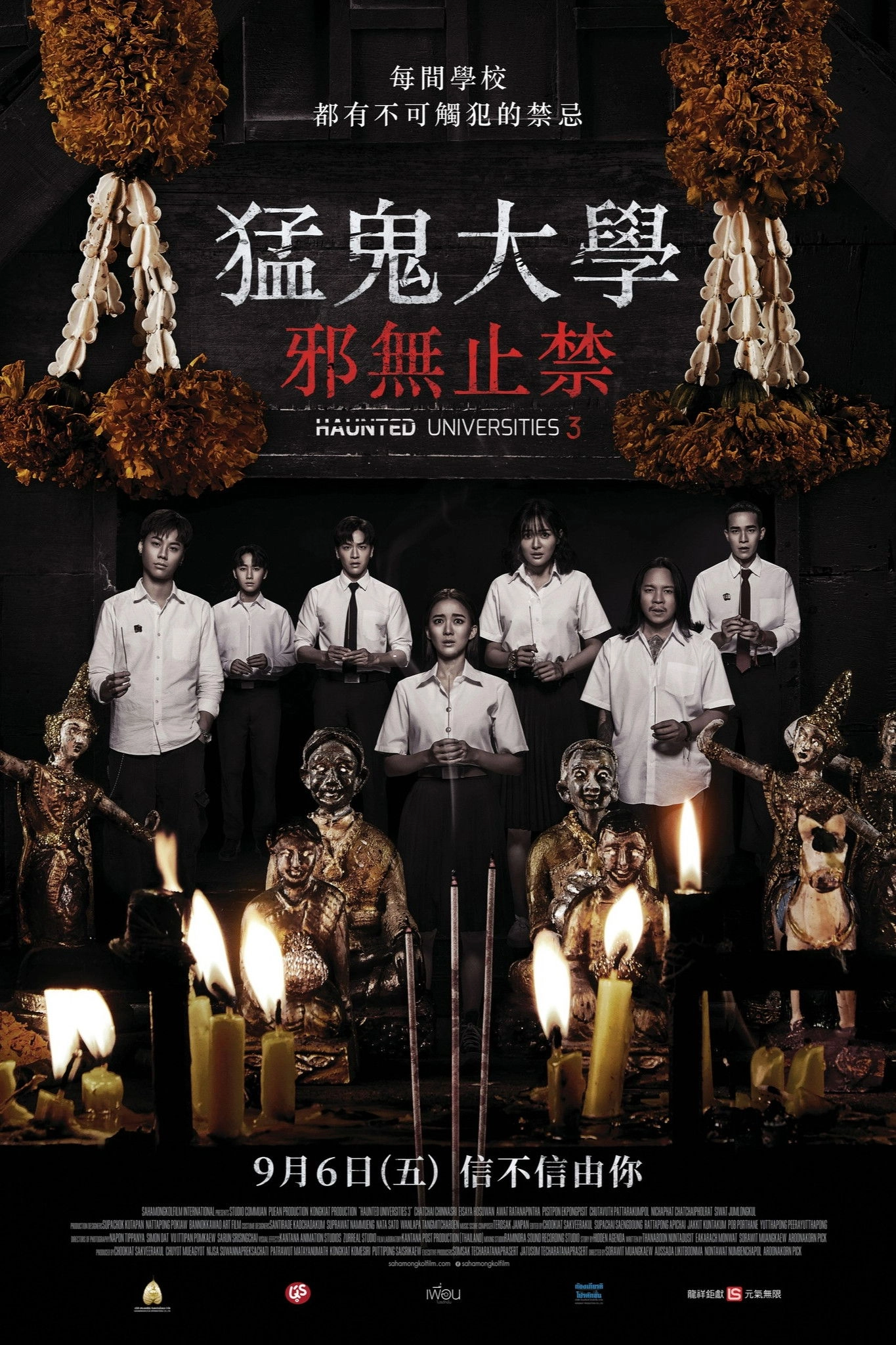 Haunted Universities 3