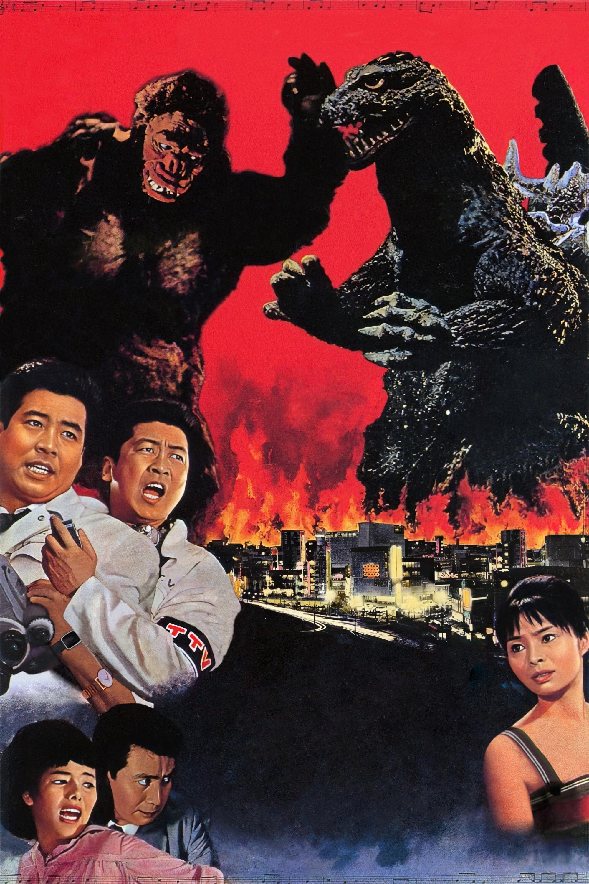 King Kong vs. Godzilla