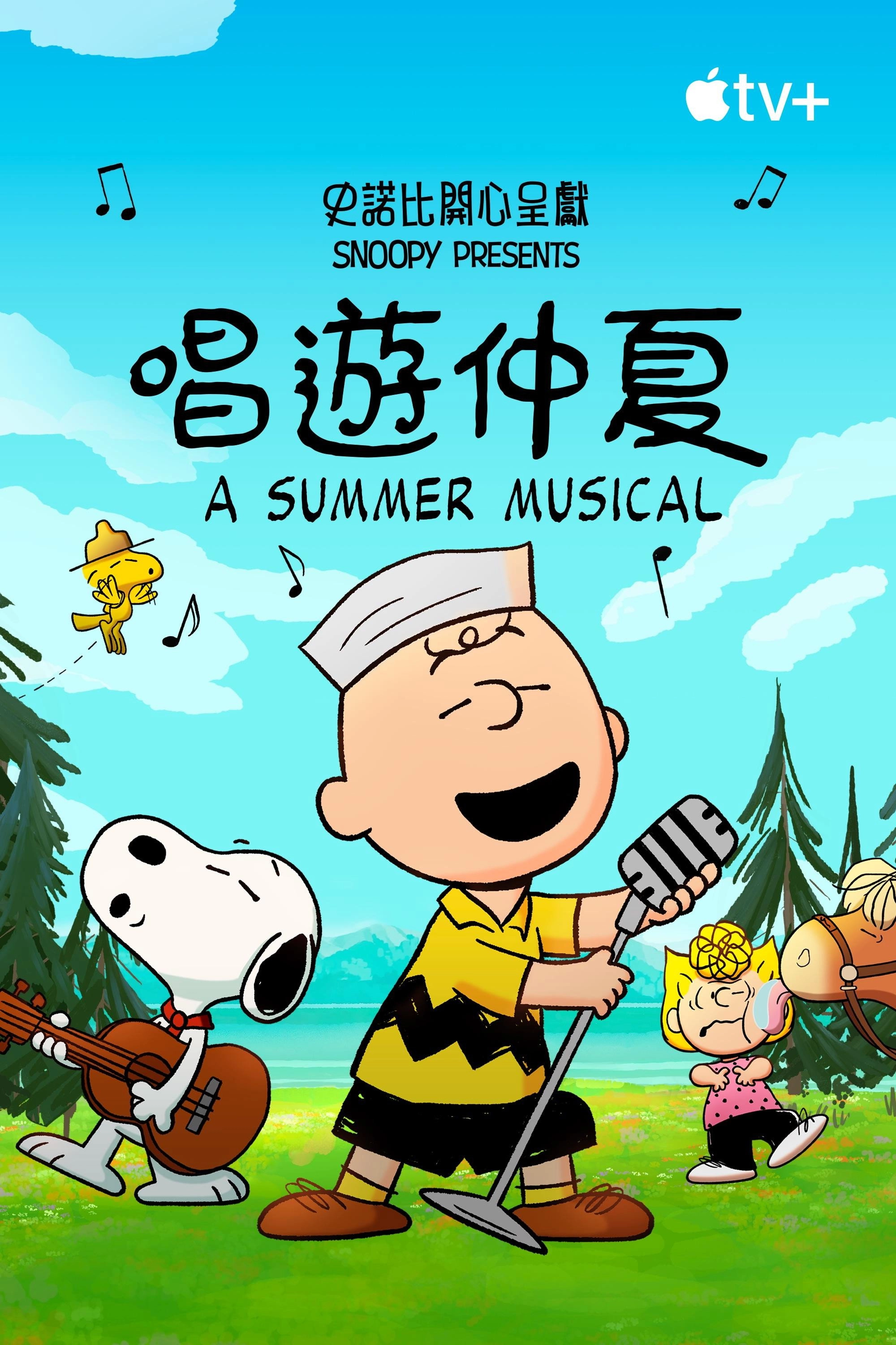 Snoopy Presents: A Summer Musical