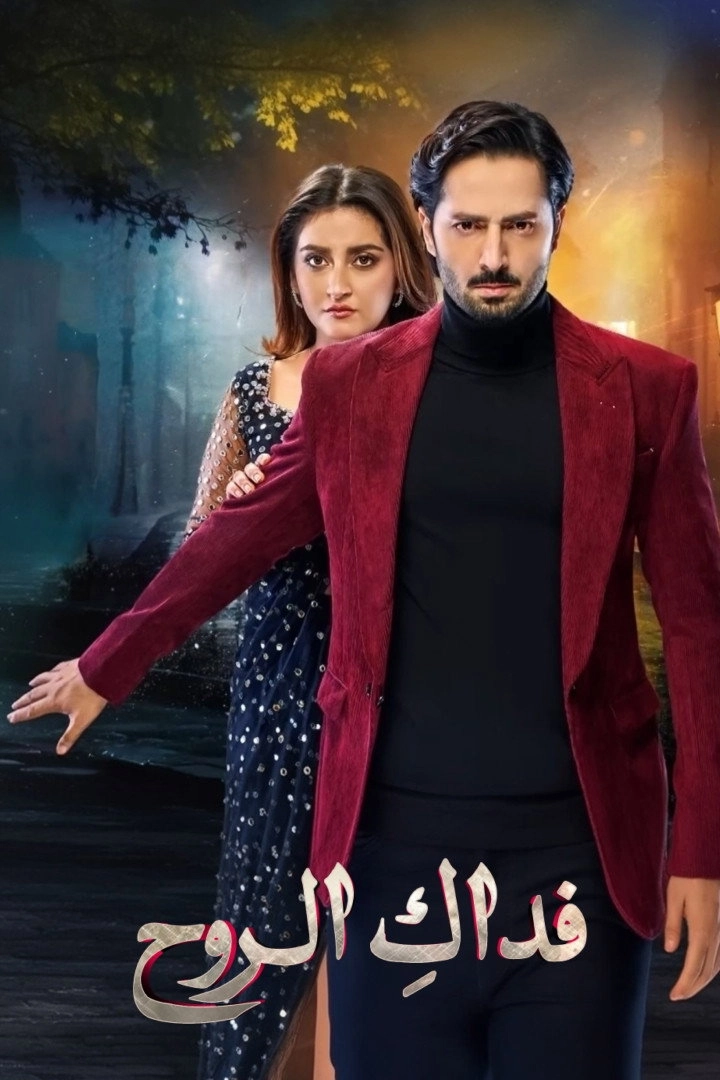 Jaan Nisar