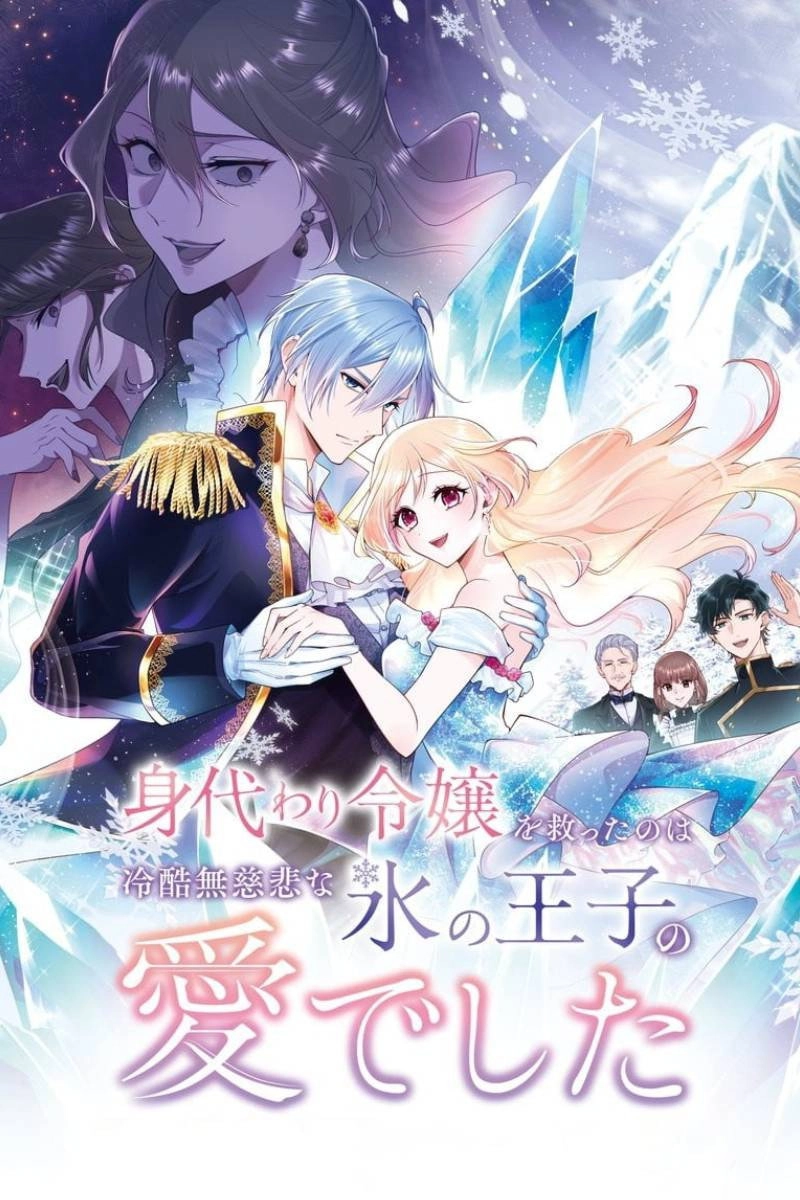 Saved by the Ice Cold Prince's Embrace