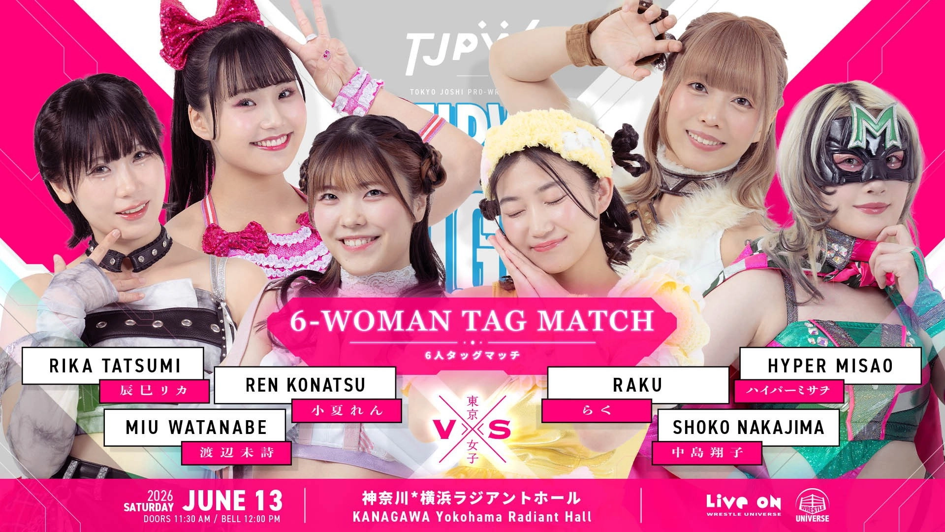 TJPW Spring Tour 2026 ~Next Door~ in Yokohama
