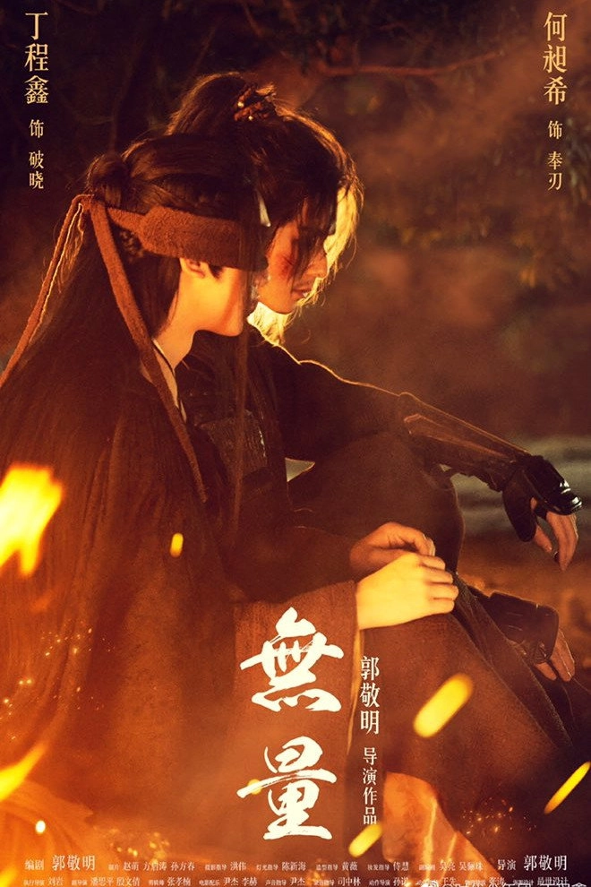Wuliang