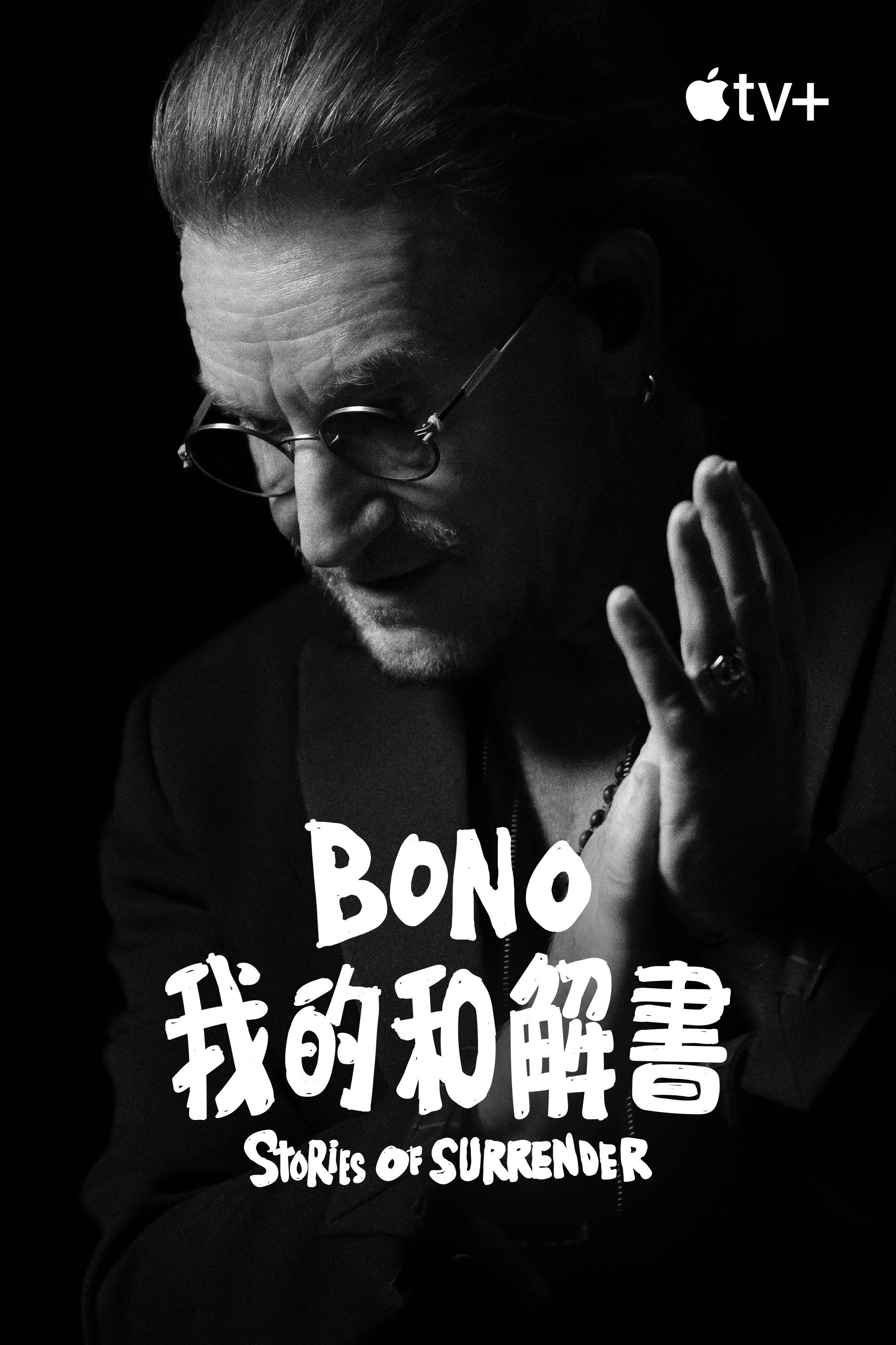Bono: Stories of Surrender