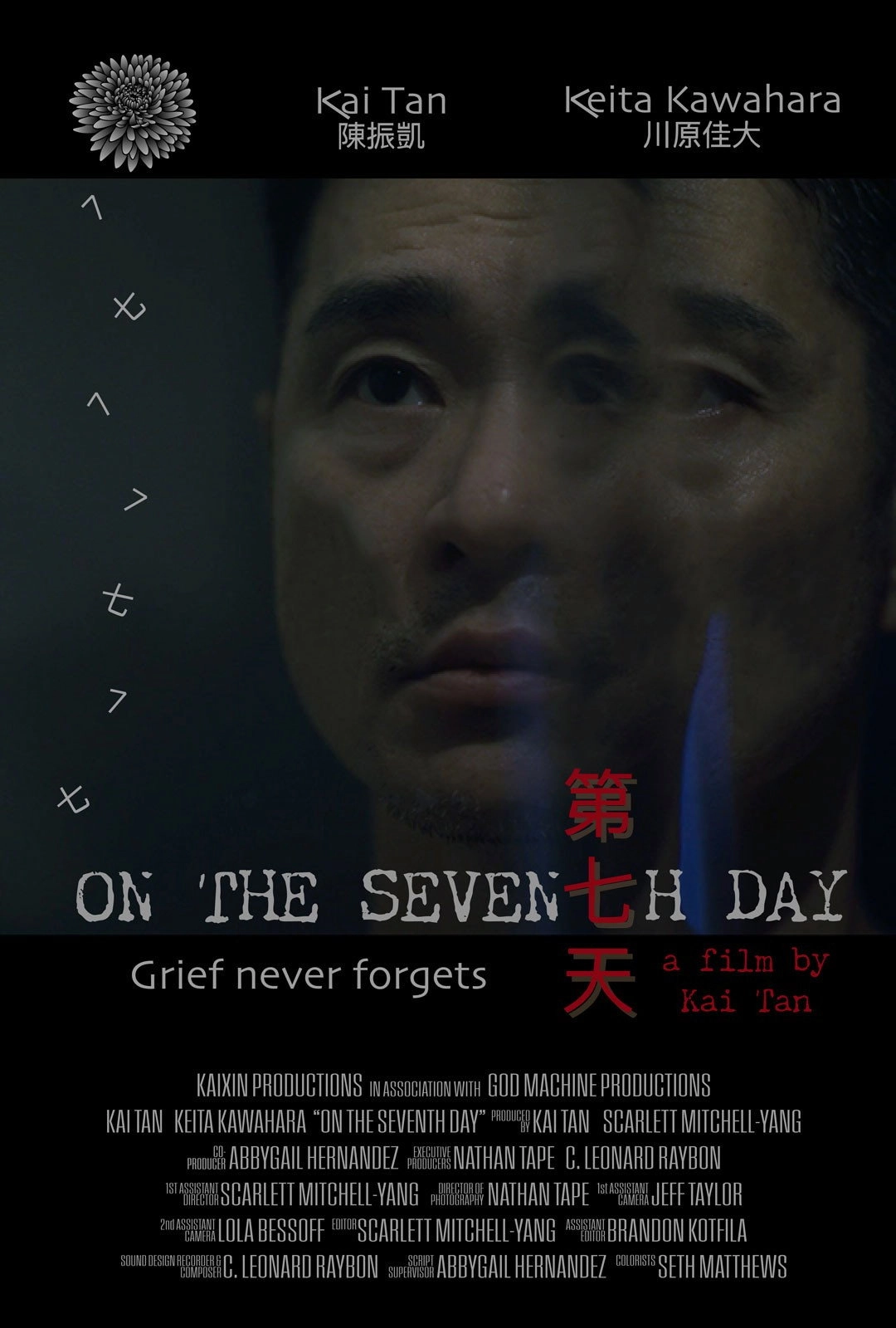 On the Seventh Day