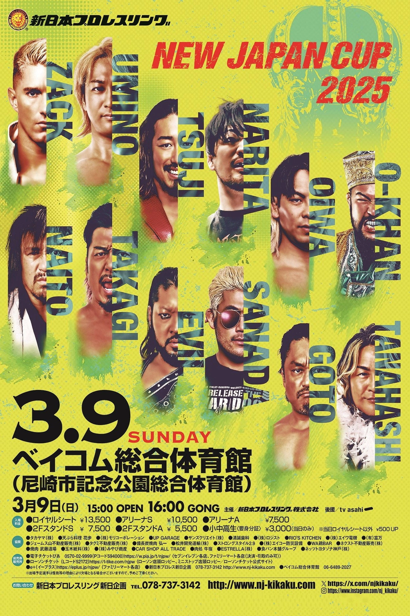 NJPW New Japan Cup 2025 - Day 1