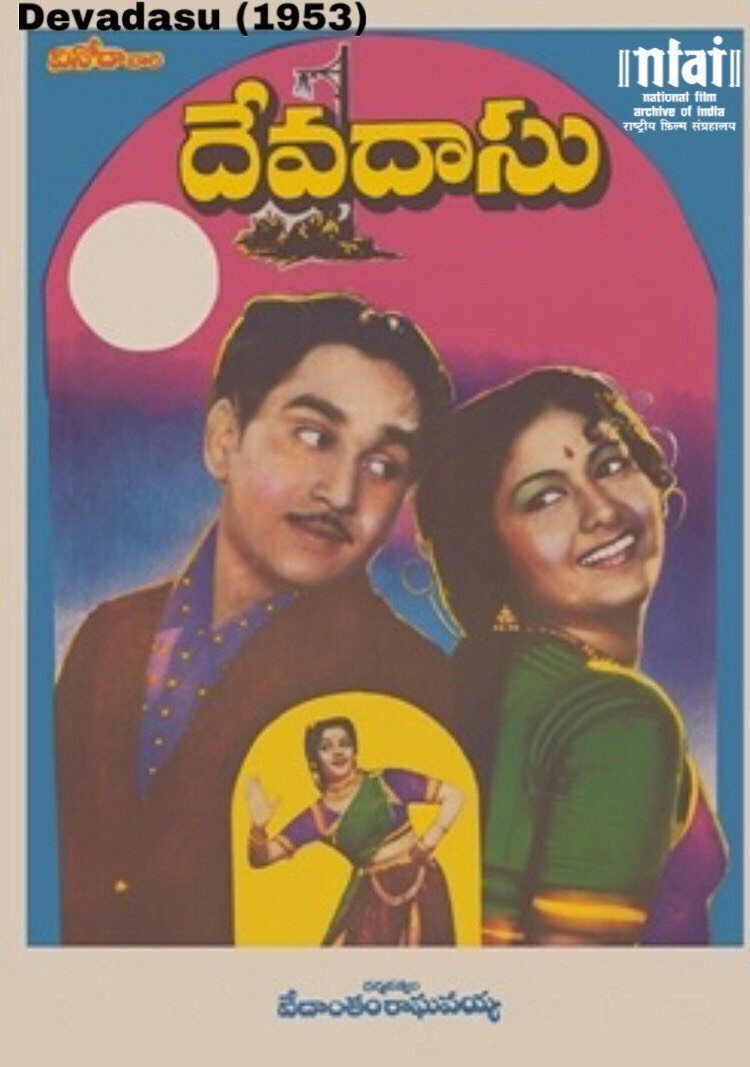 Devadasu