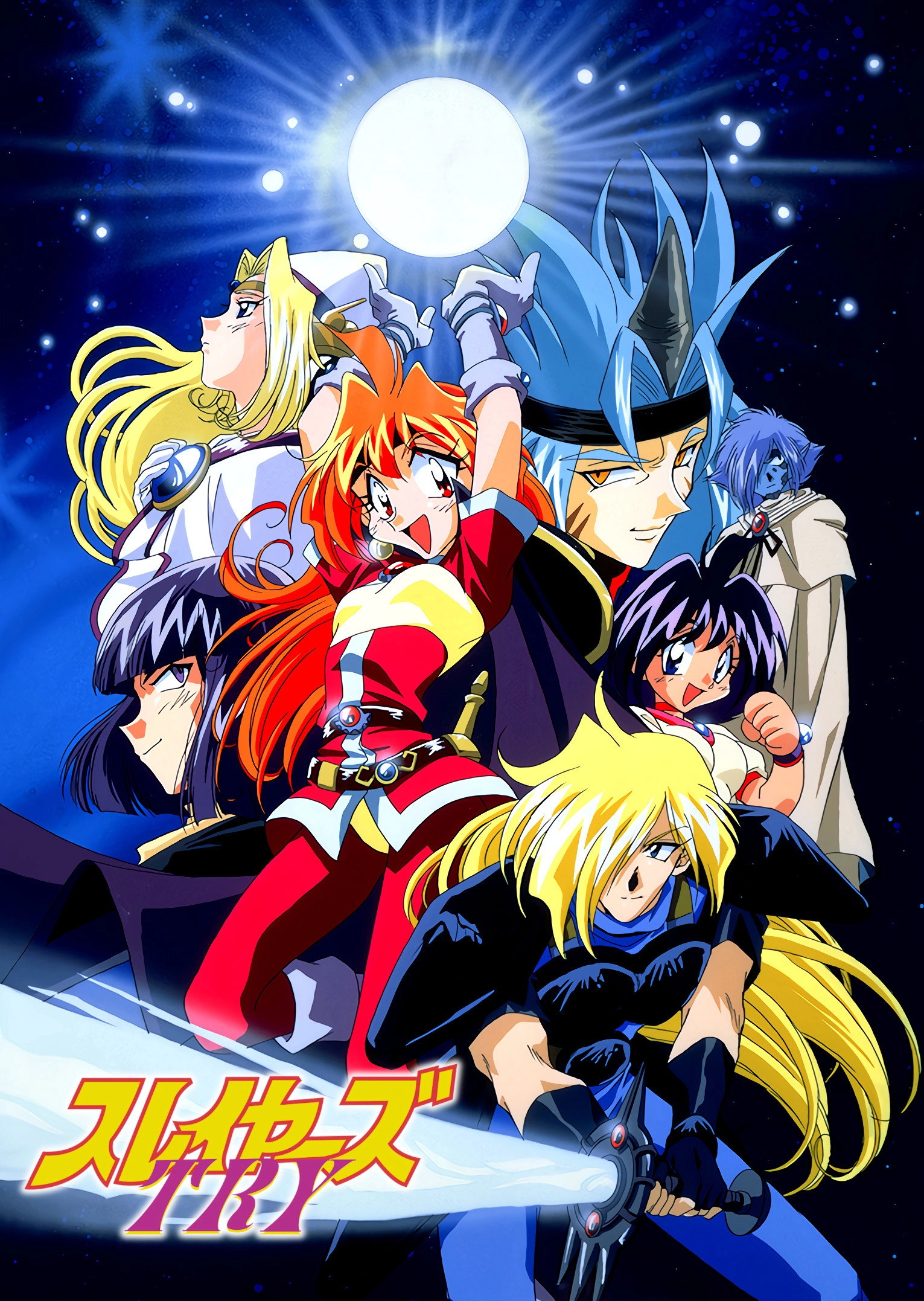 Slayers