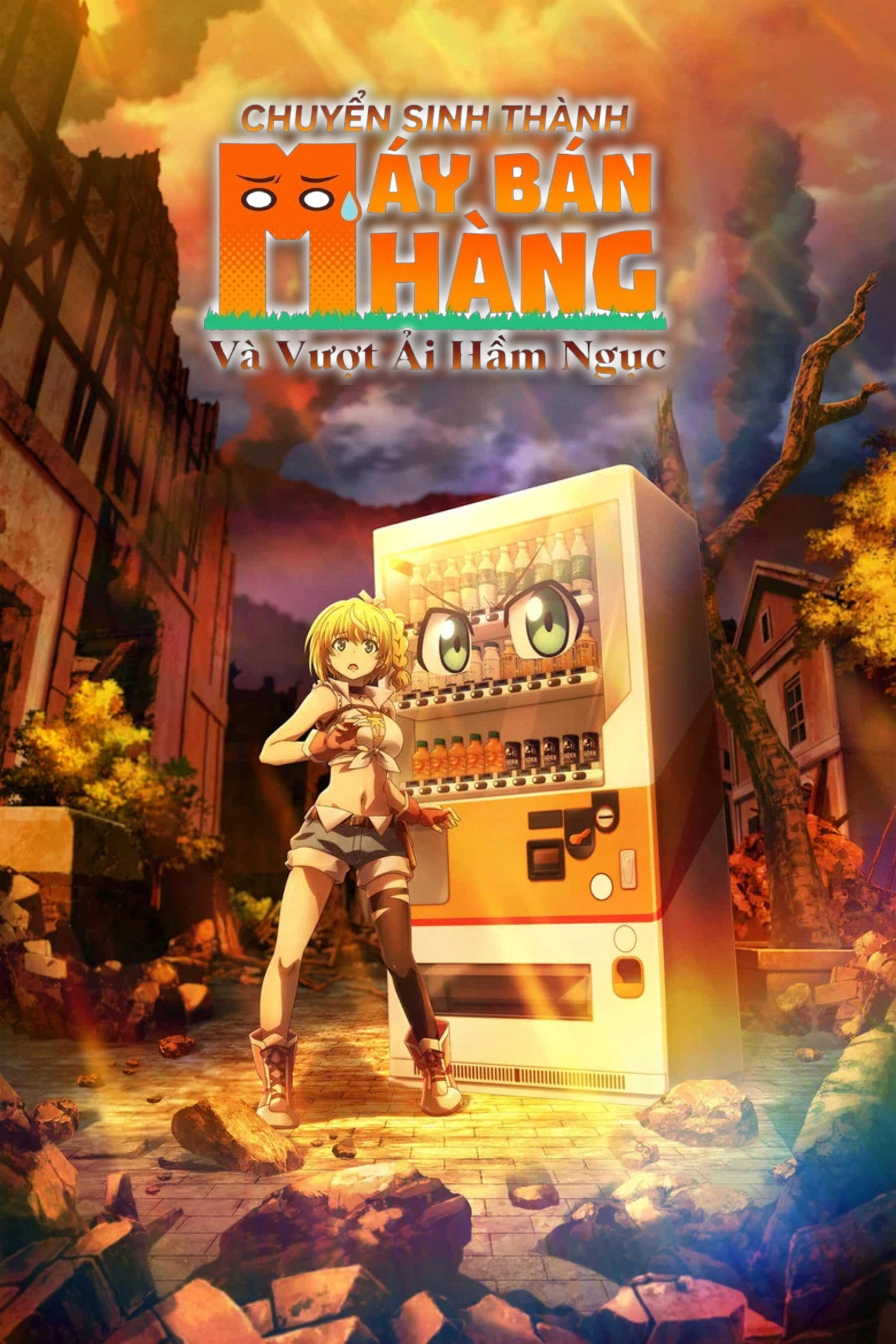Reborn as a Vending Machine, I Now Wander the Dungeon