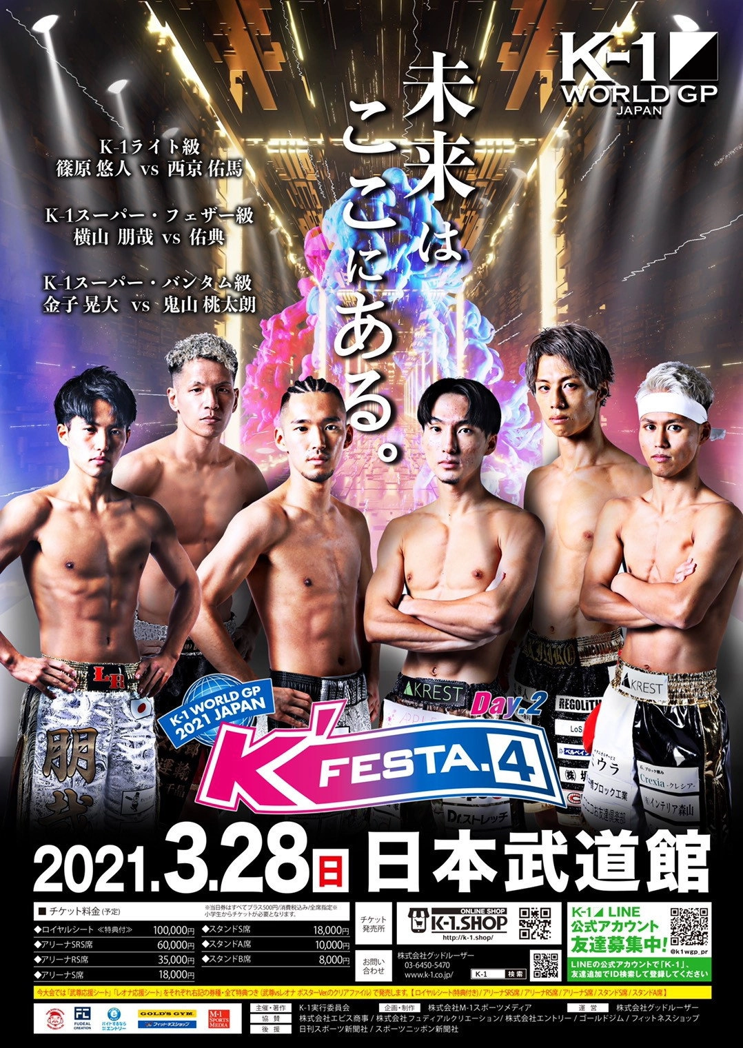 K-1 WORLD GP 2021: K'FESTA 4 - Day 2