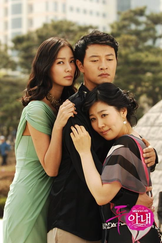 Two Wives