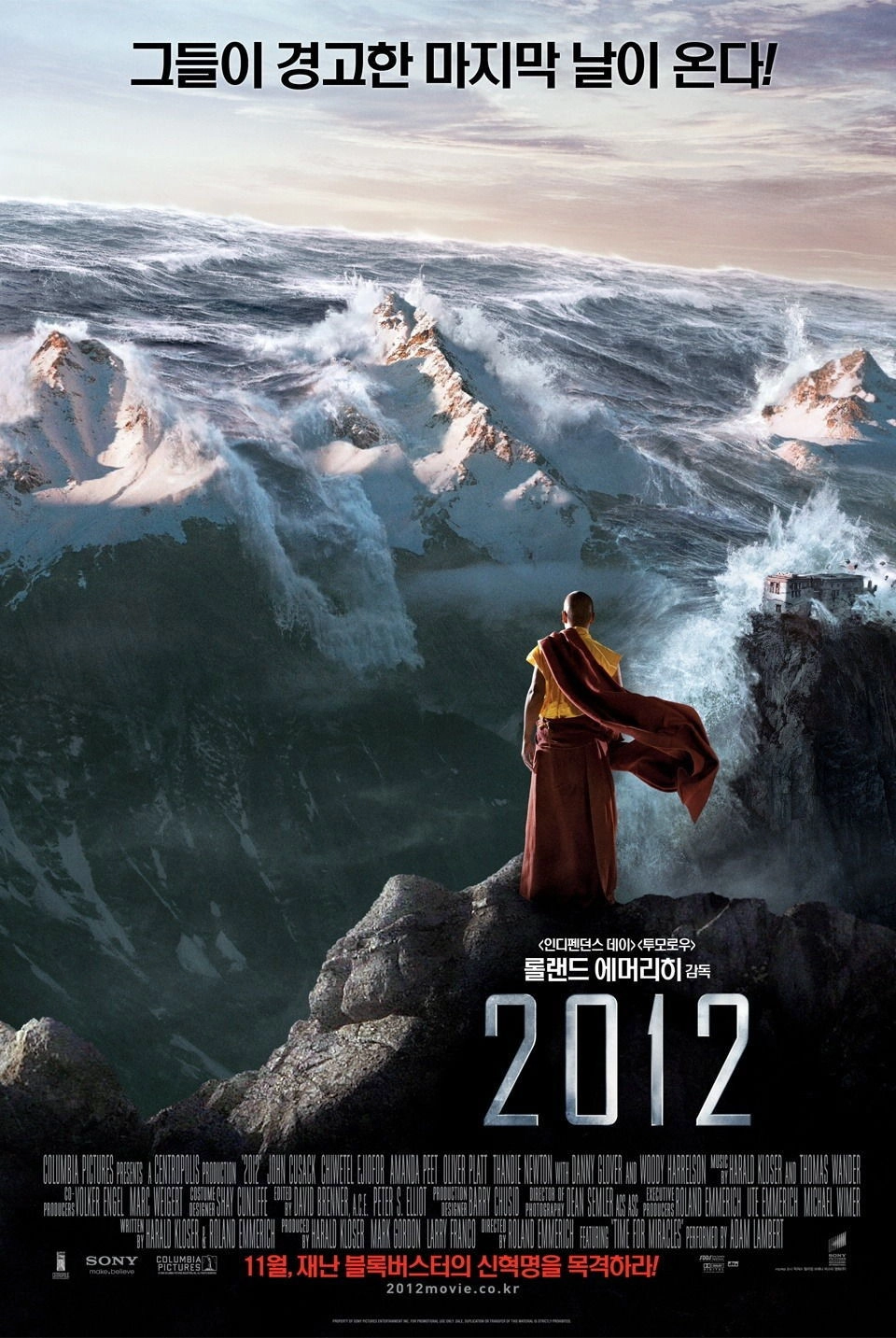 2012