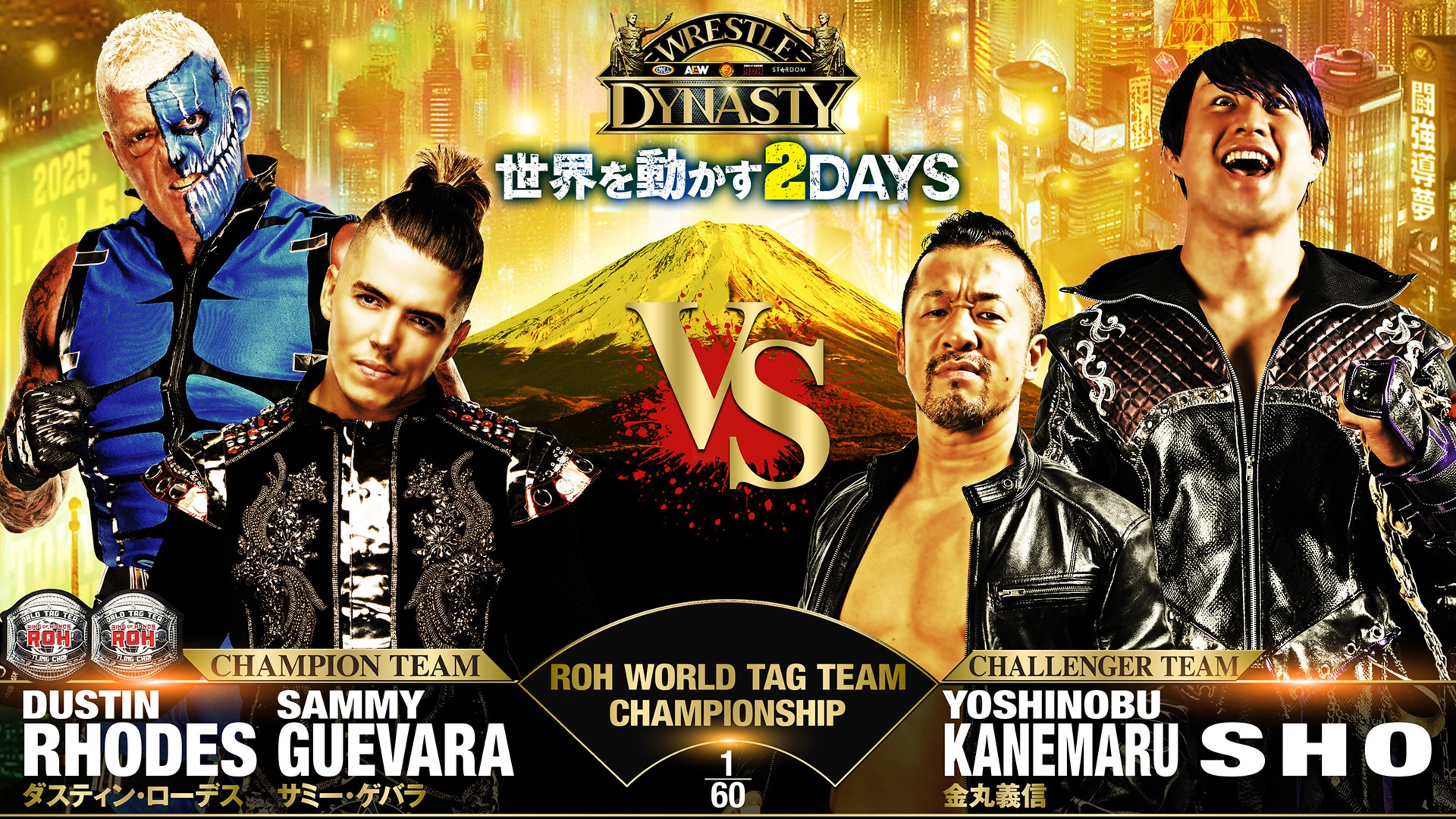 NJPW x AEW x CMLL x ROH x STARDOM: Wrestle Dynasty
