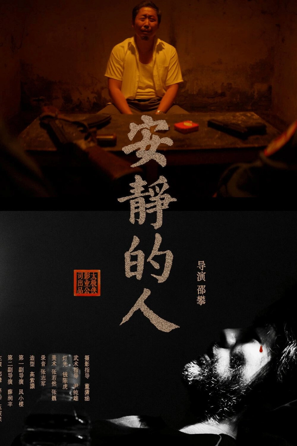 Nangong Cheng