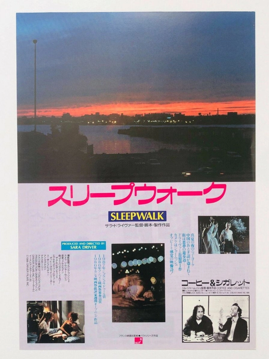 Sleepwalk
