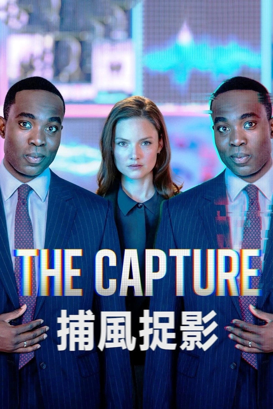 The Capture