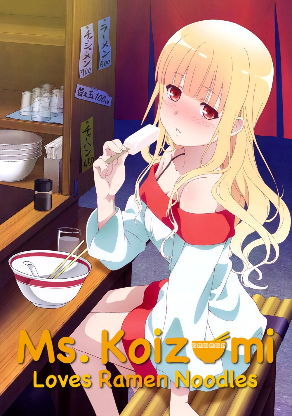 Ms. Koizumi Loves Ramen Noodles