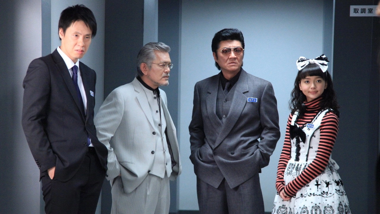 DEKA WANKO -Ms. Detective vs. Police Dog-