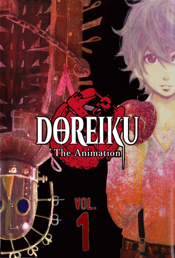 DOREIKU The Animation