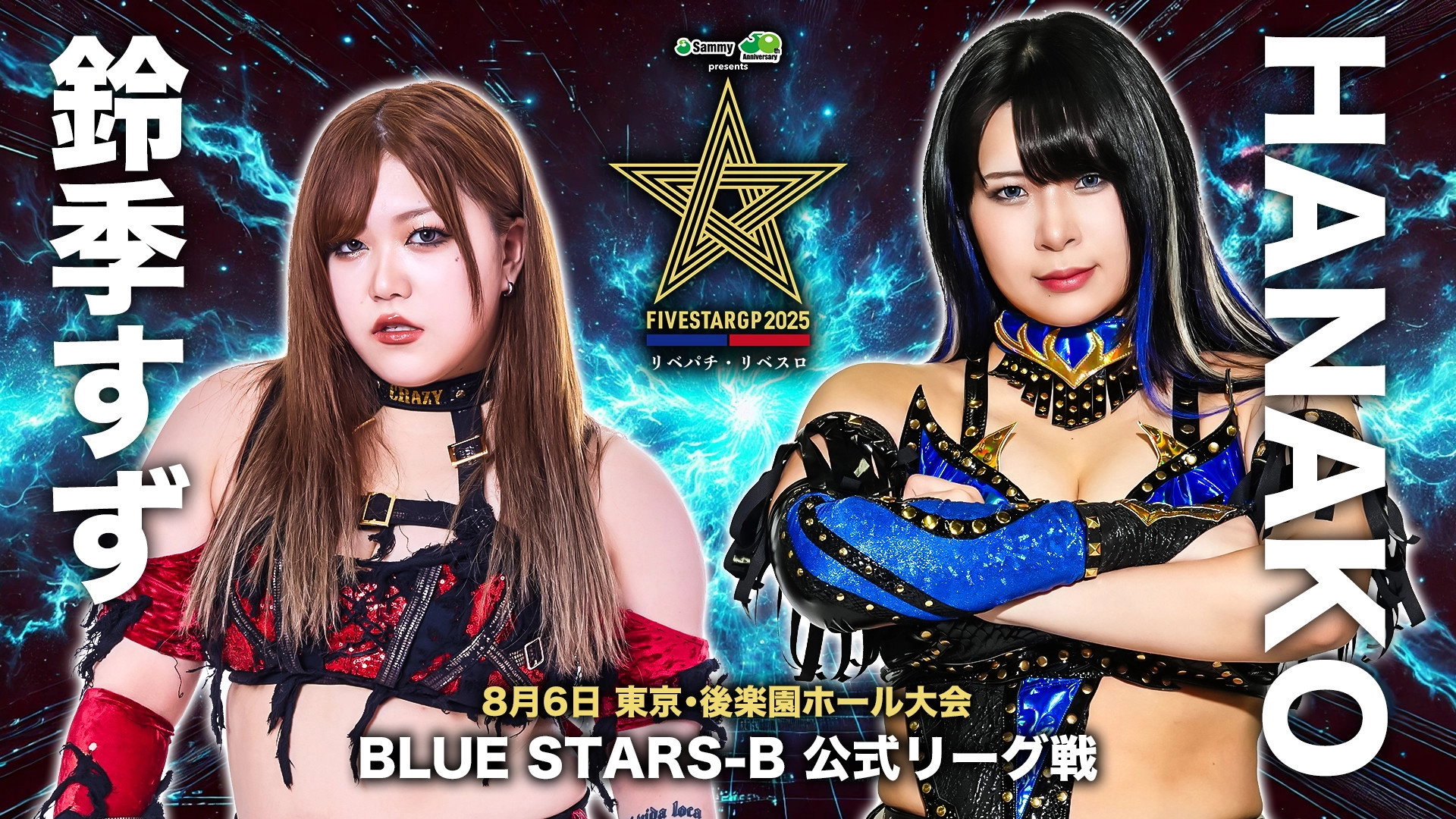 Stardom 5STAR Grand Prix 2025 - Day 6