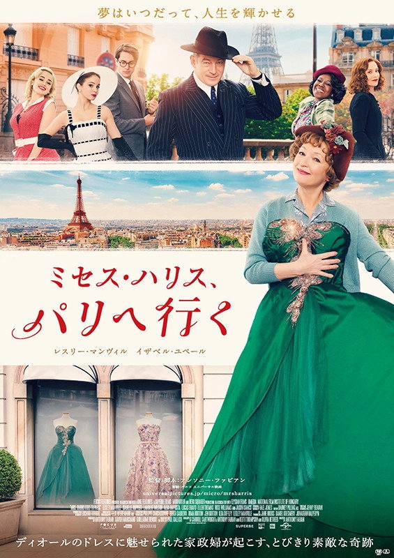 Mrs. Harris Goes to Paris