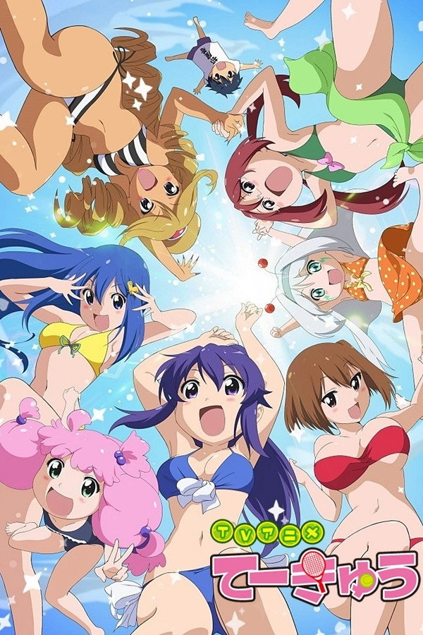 Teekyu