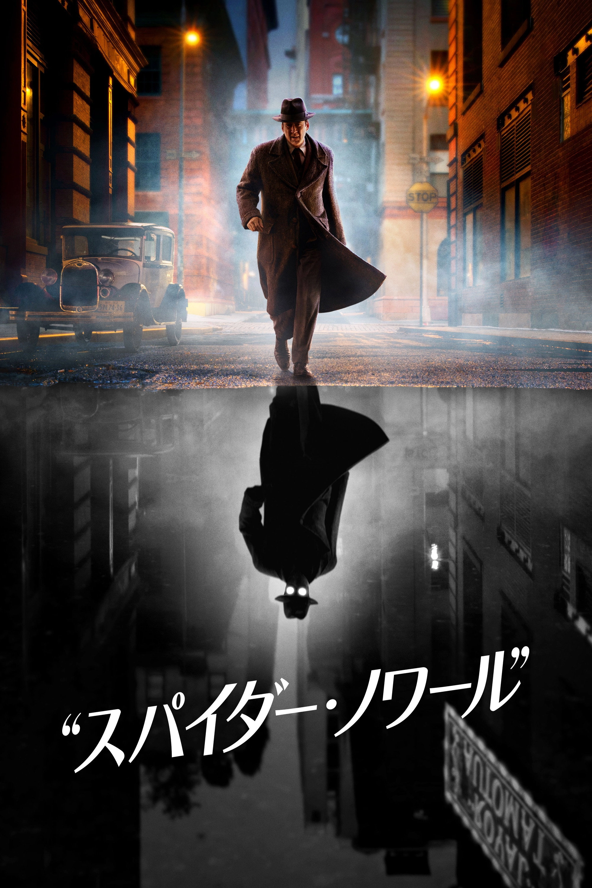 Spider-Noir