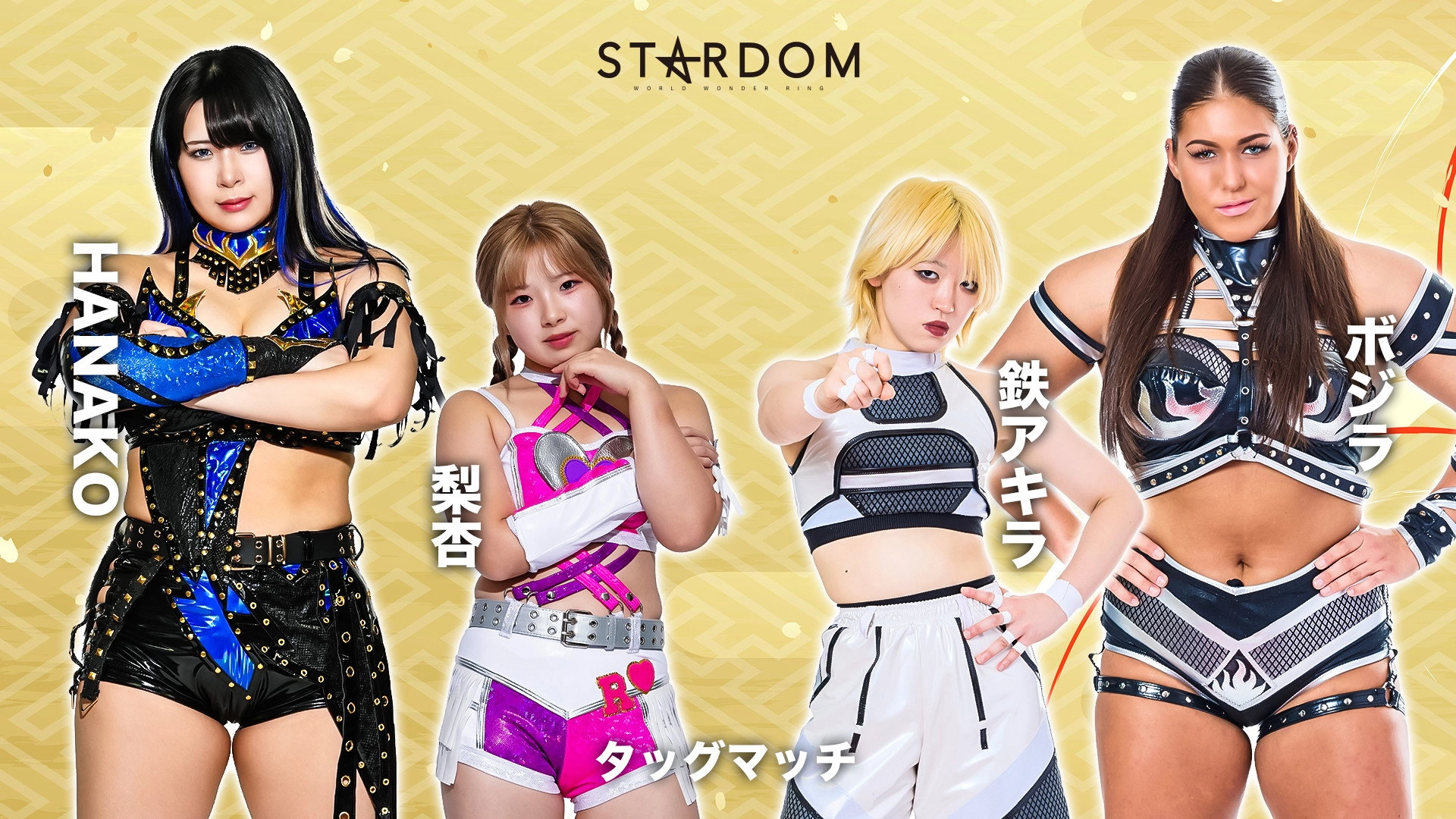 Stardom New Year Dream 2026 ~Day~