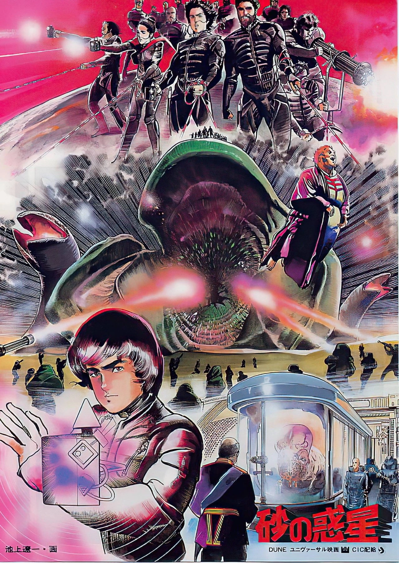 Dune