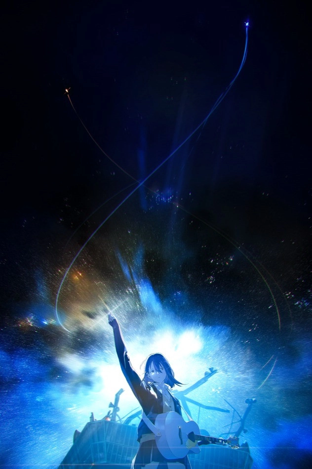 Tales born from Music: Chronicle - COSMOS