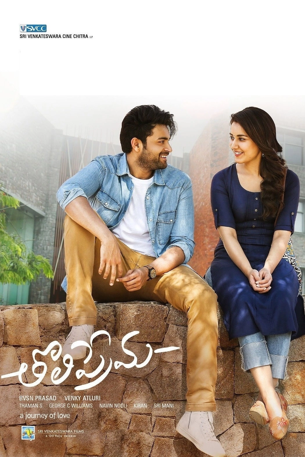 Tholi Prema