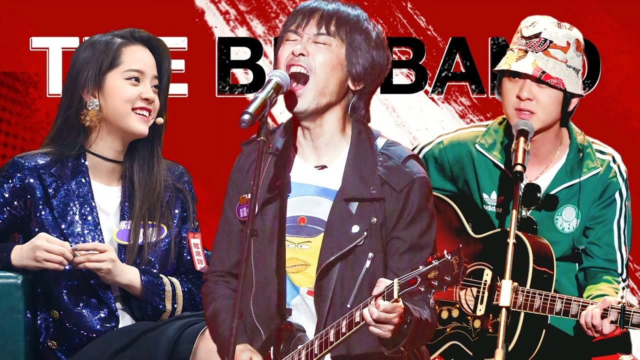 The Big Band
