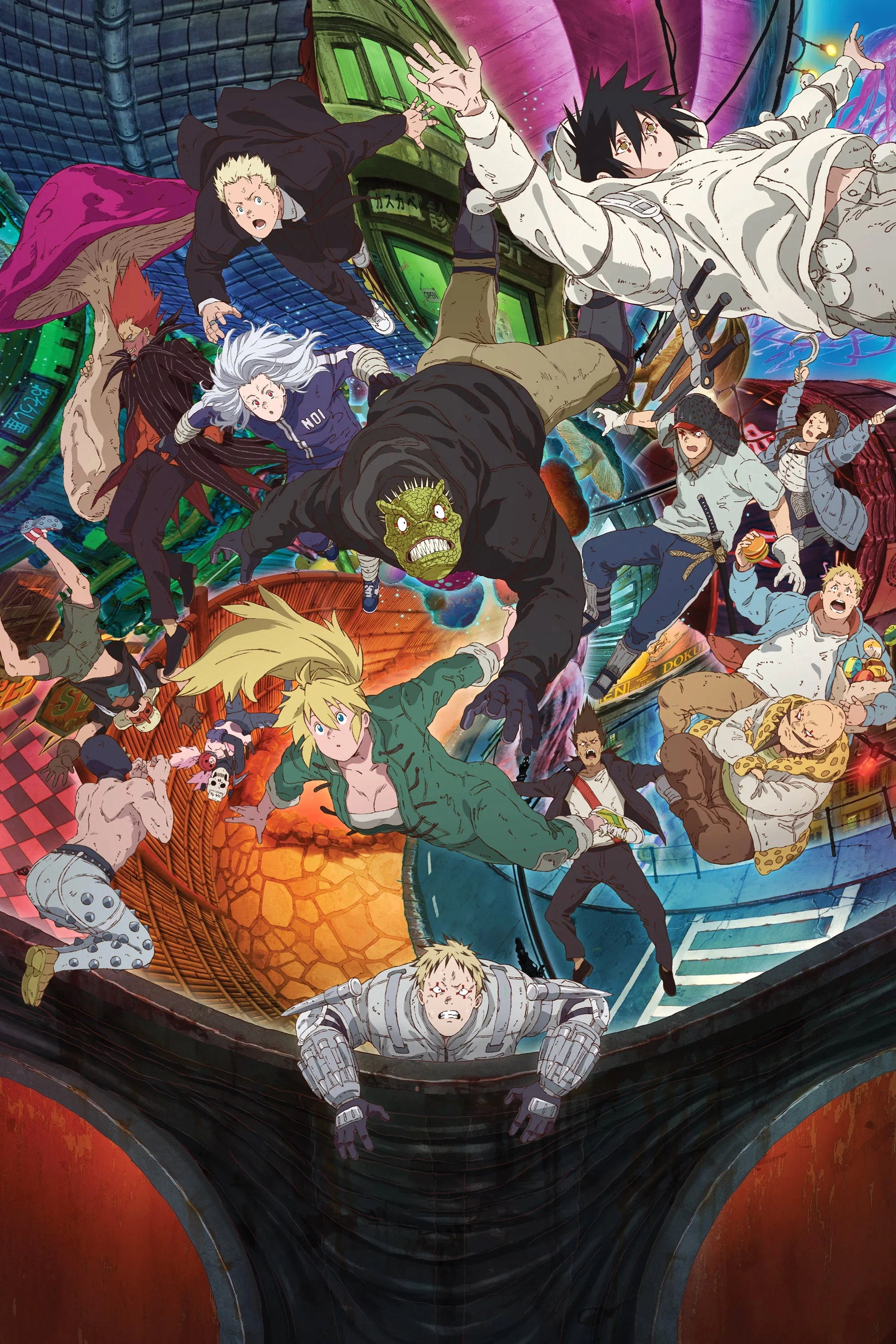 Dorohedoro