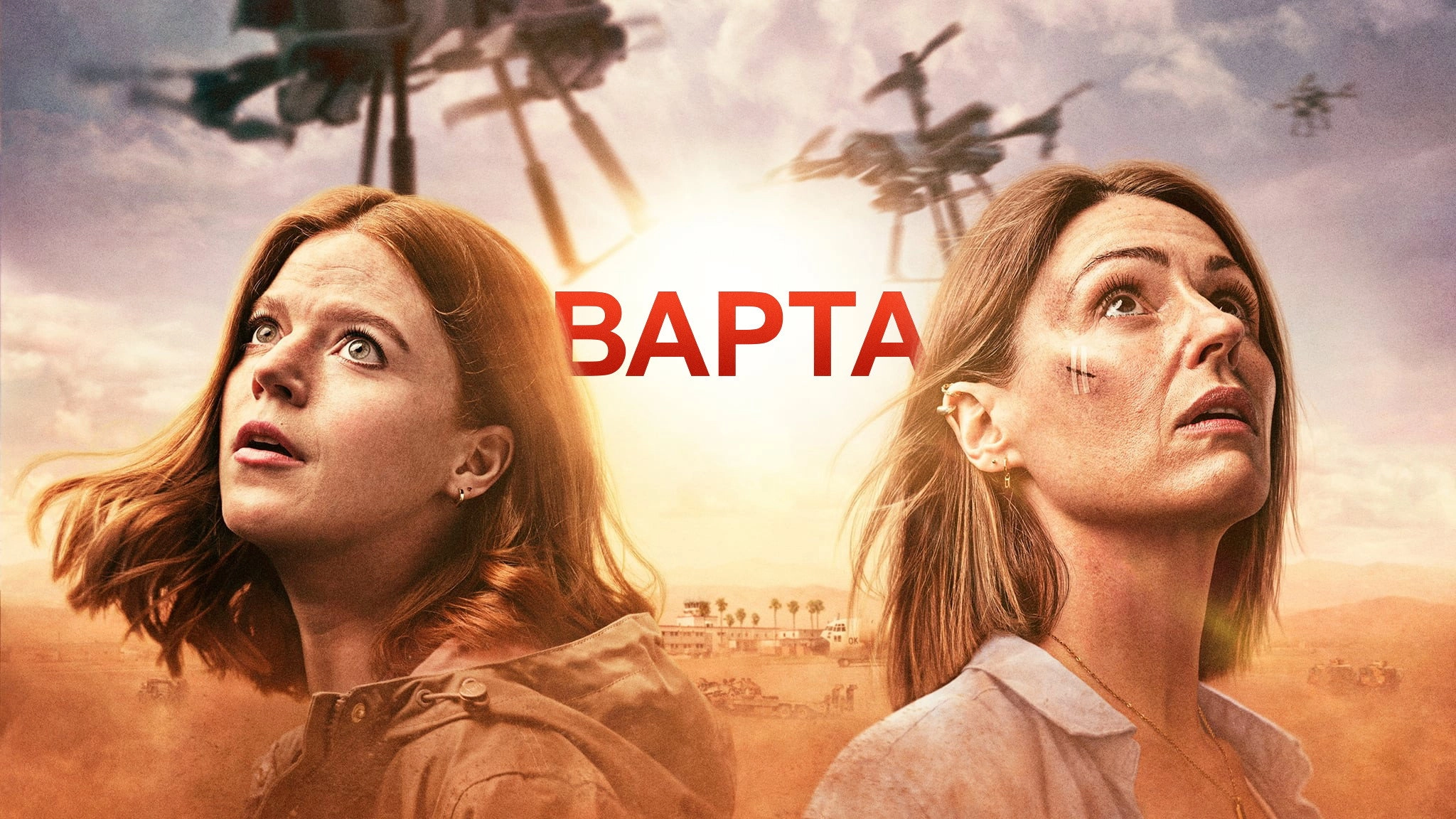 Lara - Aribelle si mana destinului