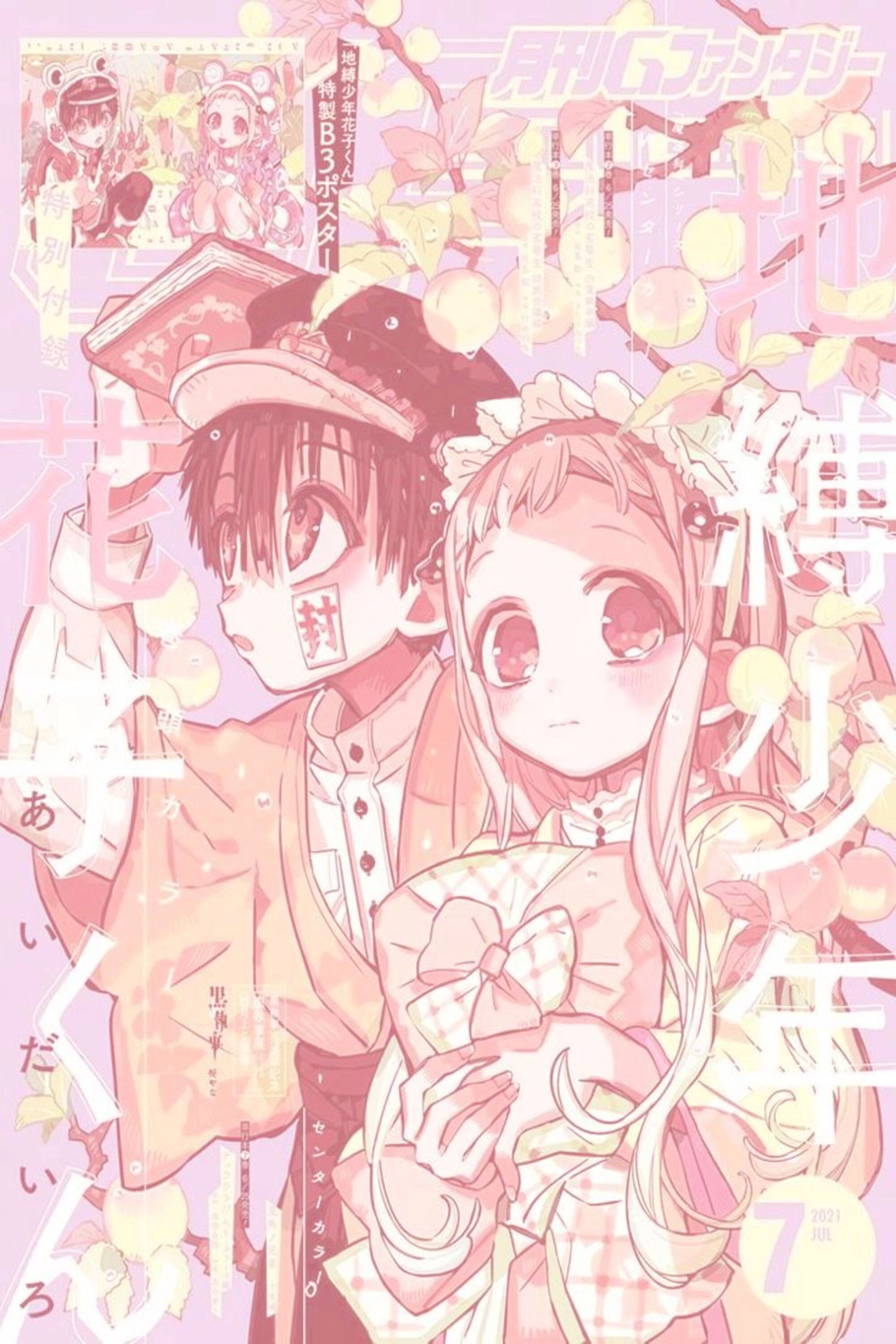 Toilet-Bound Hanako-kun