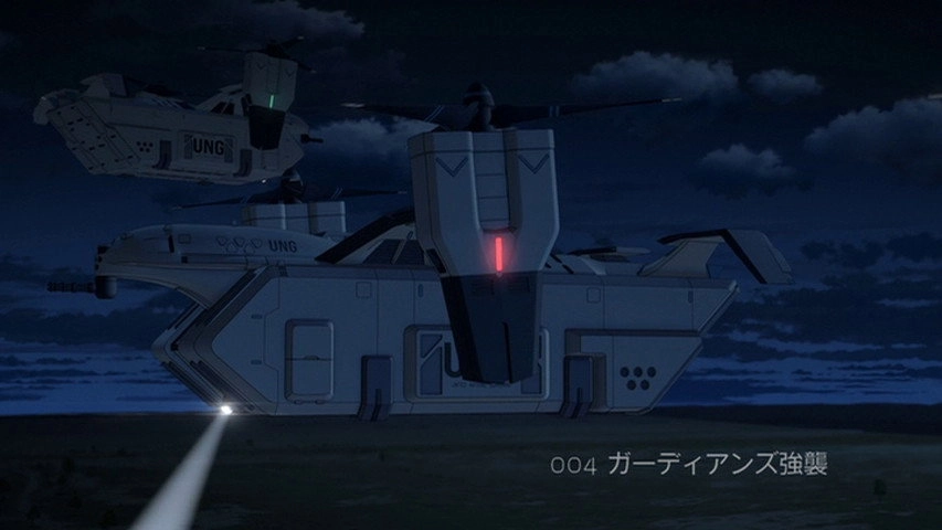 Cyborg 009: Call of Justice