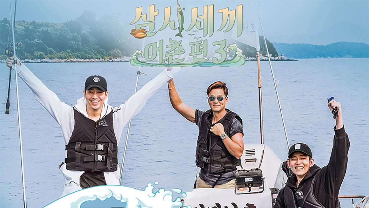 Three Meals a Day: Fishing Village